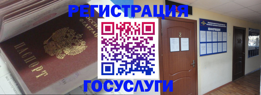 прописка в квартире в Сухиничи