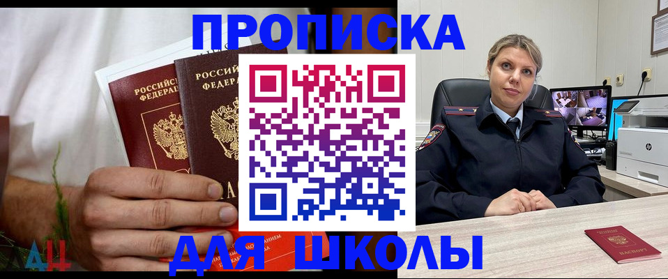 временная регистрация гарантия в Сухиничи