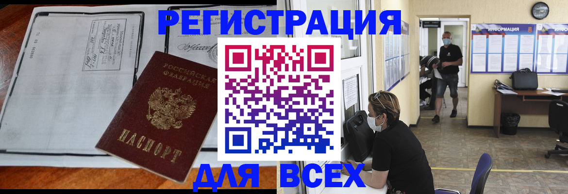 регистрация для дет. сада в Сухиничи