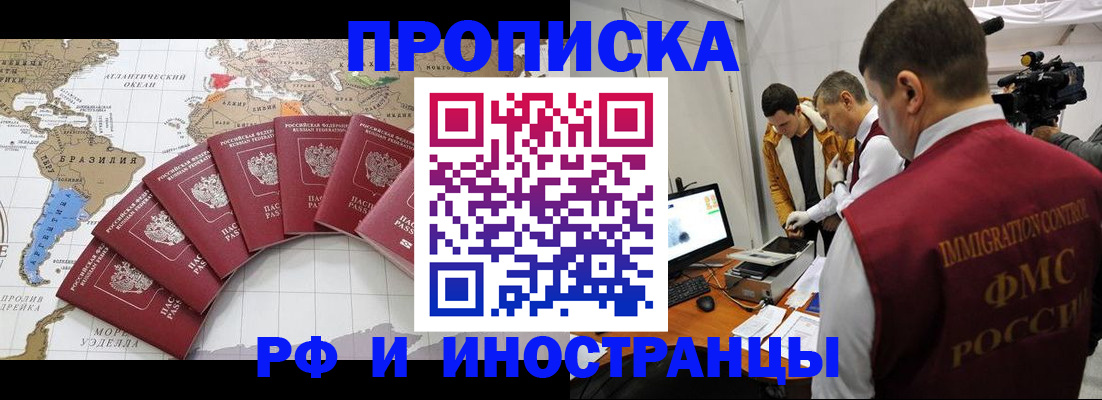 прописка для школы в Сухиничи