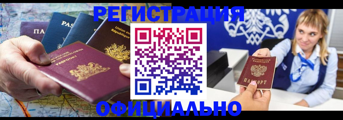 прописка в квартире в Сухиничи